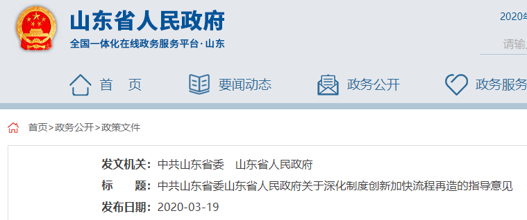 12月底前全面取消圖審！又一省發(fā)文