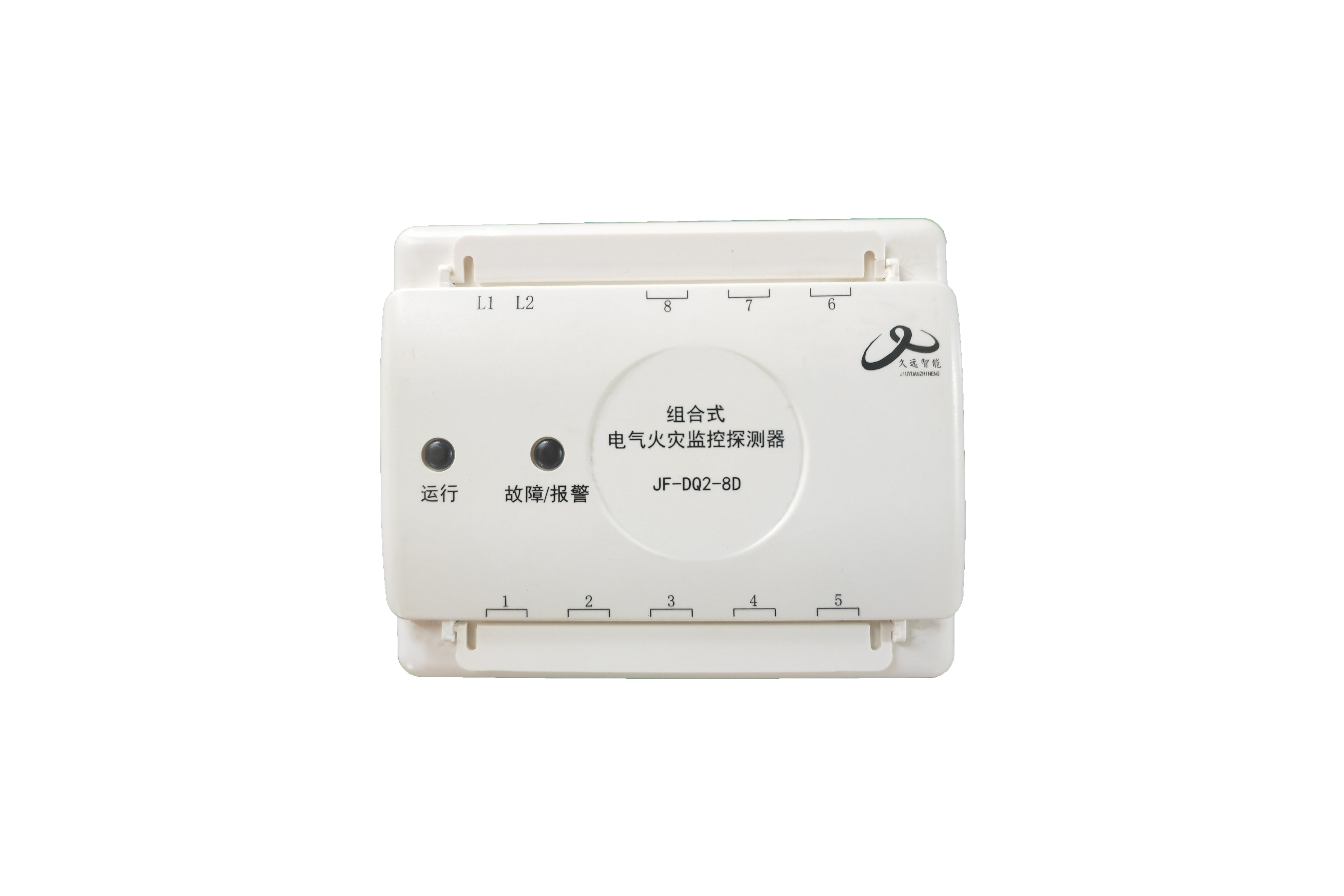 組合式電氣火災(zāi)監(jiān)控探測(cè)器