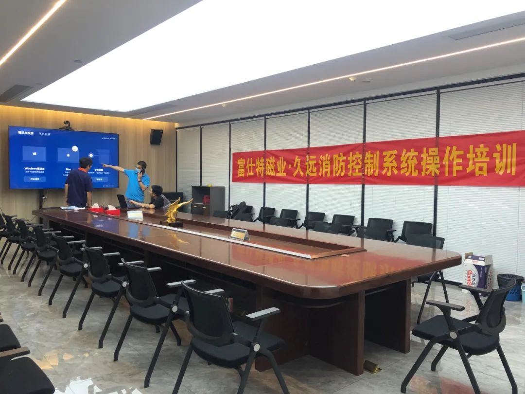 用心服務(wù)促雙贏 | 久遠消防對項目進行上門實操培訓(xùn)！