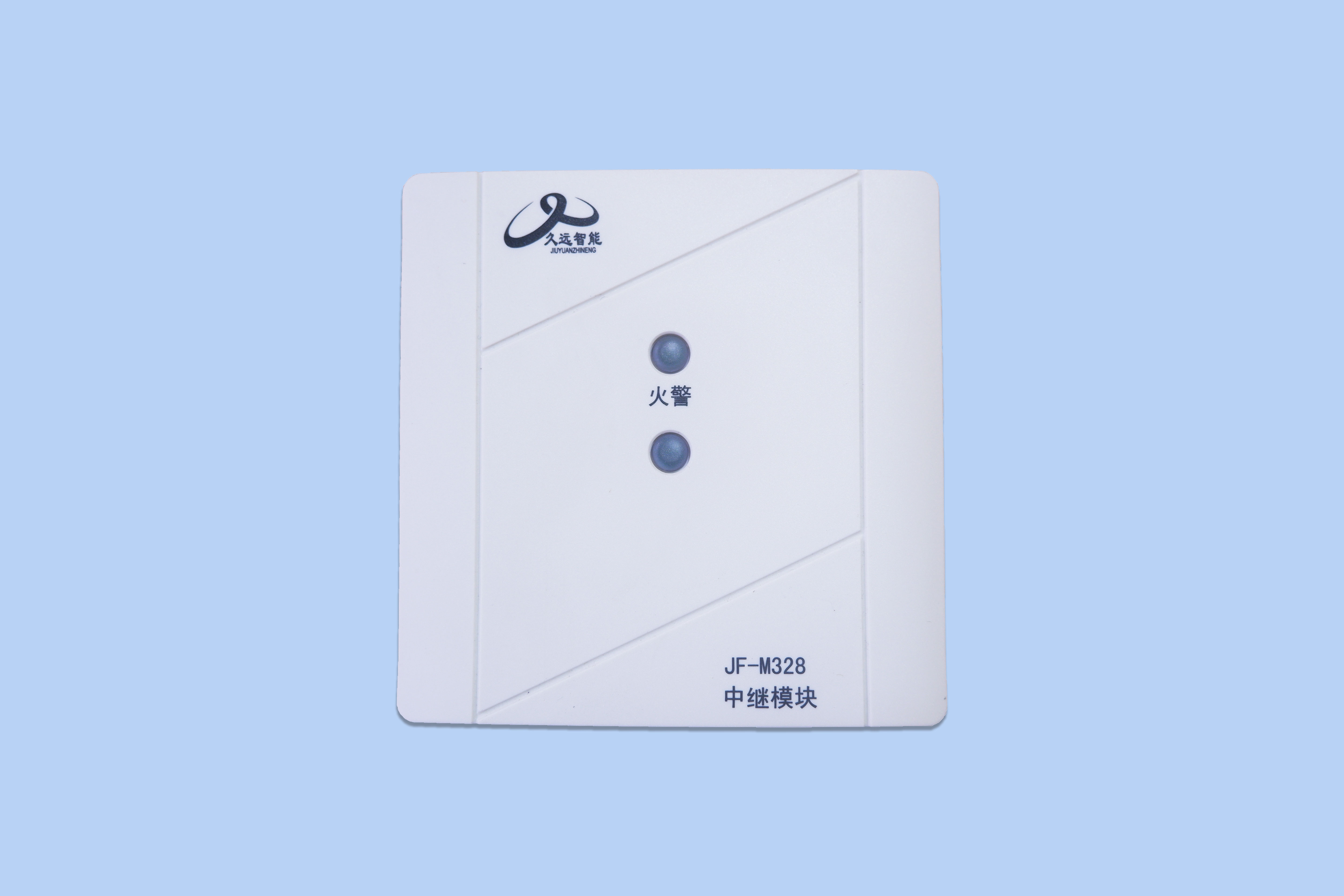 中繼模塊