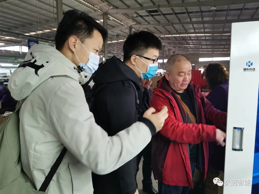 榮盛房地產(chǎn)發(fā)展股份有限公司到廠實地參觀考察