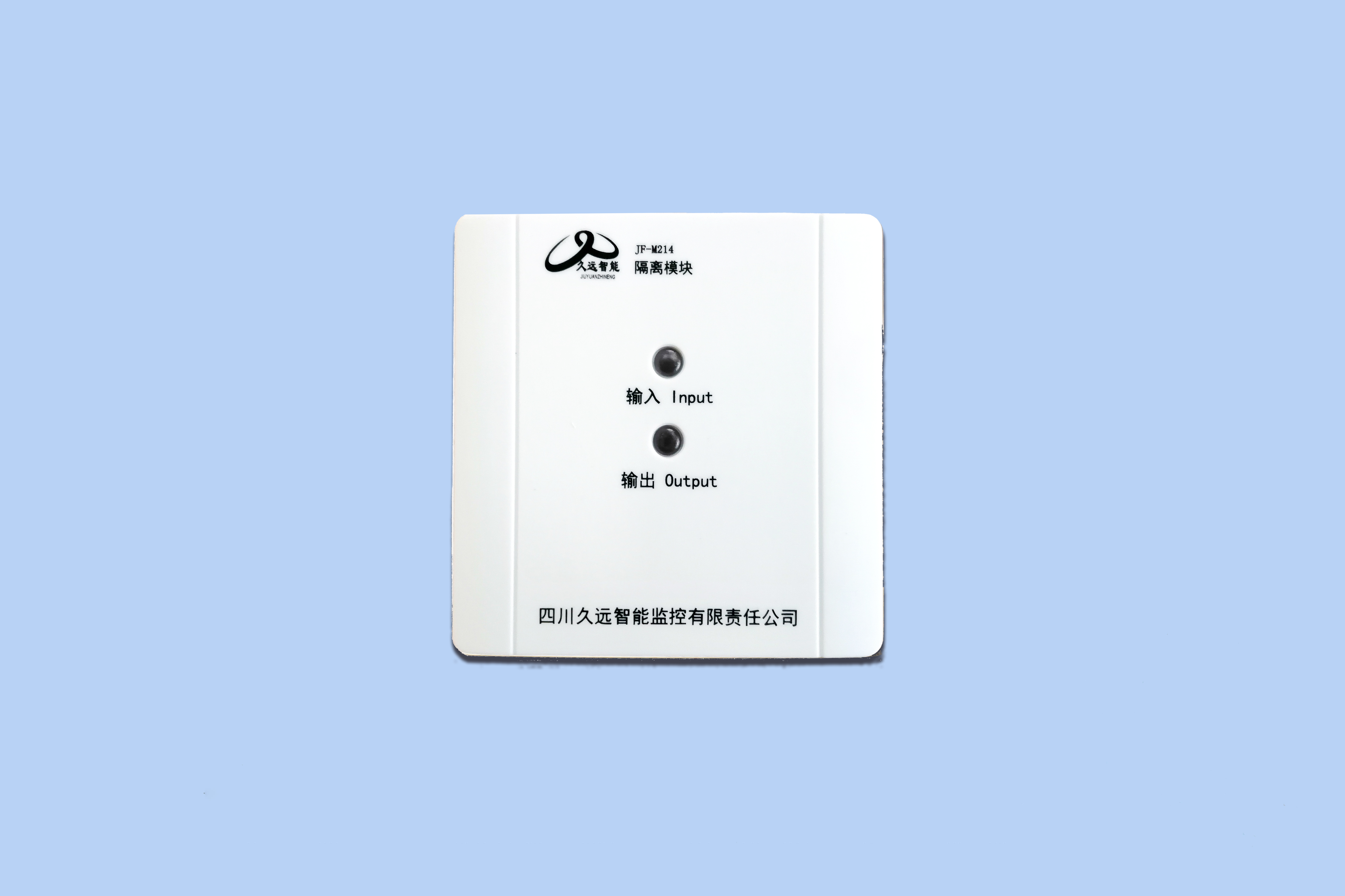 總線隔離模塊