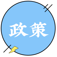 消防驗(yàn)收常見(jiàn)問(wèn)題總結(jié)，檢查重點(diǎn)就是這些了！
